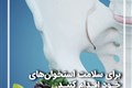 پوستر 4 سال 1400